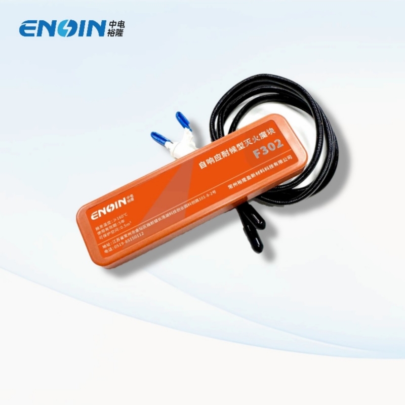 F302 Self-Triggering and Power-free Fire Extinguishing Block (Active Fire Detection Type)