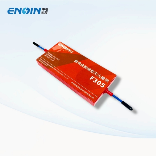 F305 Self-Triggering and Power-free Fire Extinguishing Block (Large Space Fire Suppression Type)