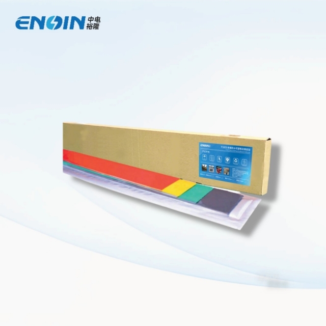 Y1025/1065 Insulating and Waterproof Plastic Pad (multi-color)